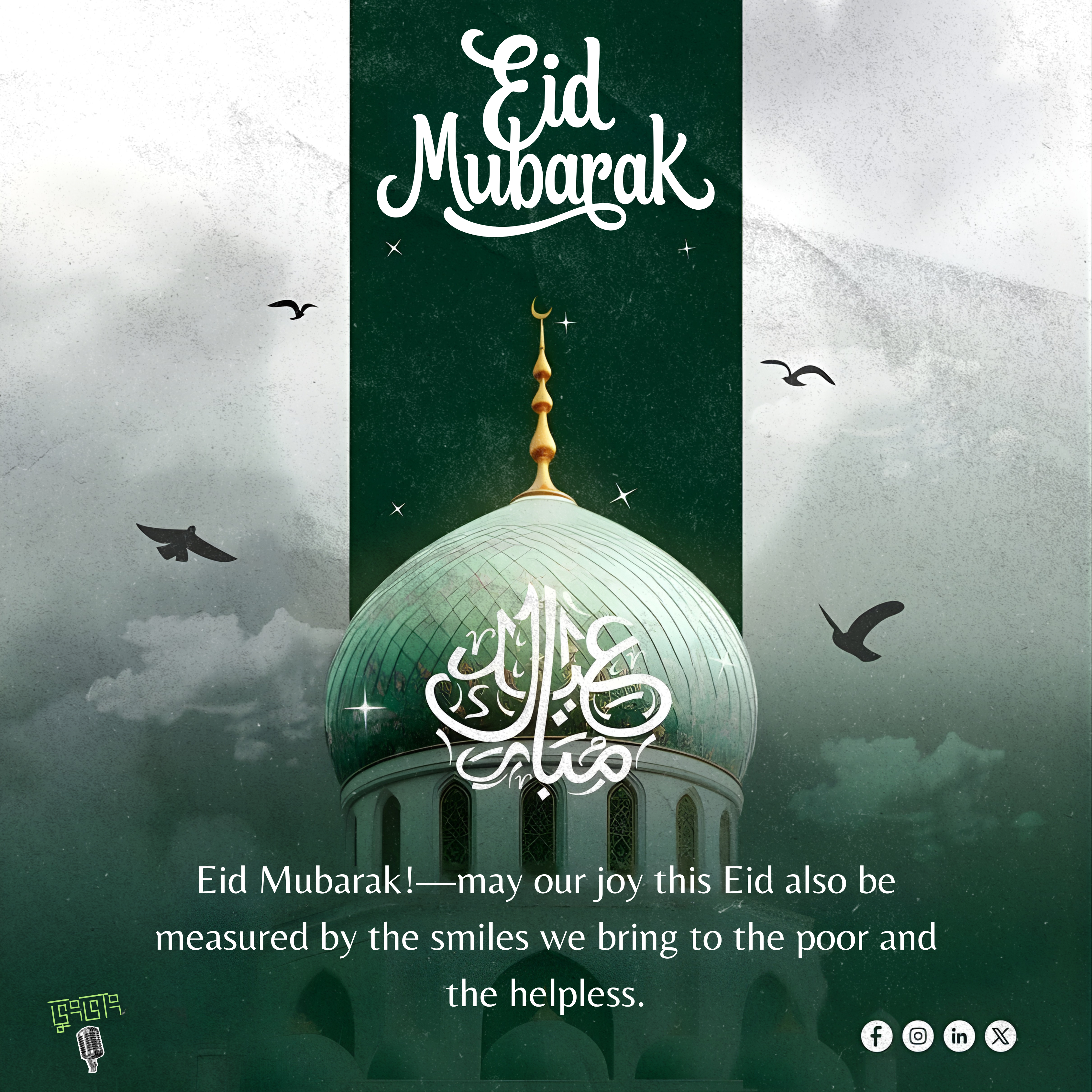 Eid Greeting